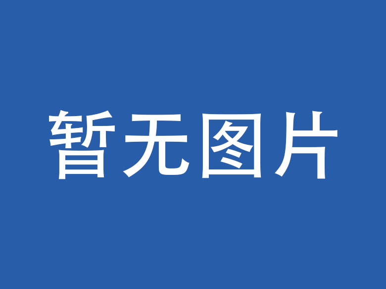 广安企业微信OA开发资讯